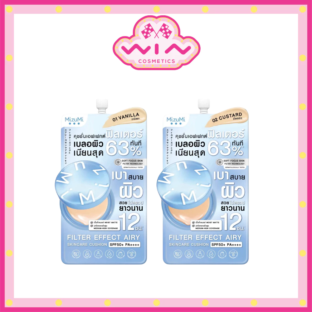 [แบบซอง] Mizumi Filter Effect Airy Skincare Cushion SPF50+ PA++++ มิซึมิ แอร์รี่ สกินแคร์ คุชชั่น 4 กรัม เกลี่ยง่าย