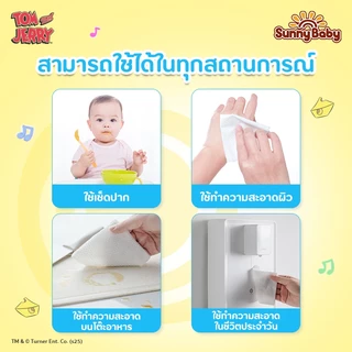 Sunny Baby Fun Wet Wipe ปราศจากแอลกอฮอล์ ซันนี่ เบบี สะอาด ด้วยน้ำบริสุทธิ์ 72แผ่น x6ห่อ
