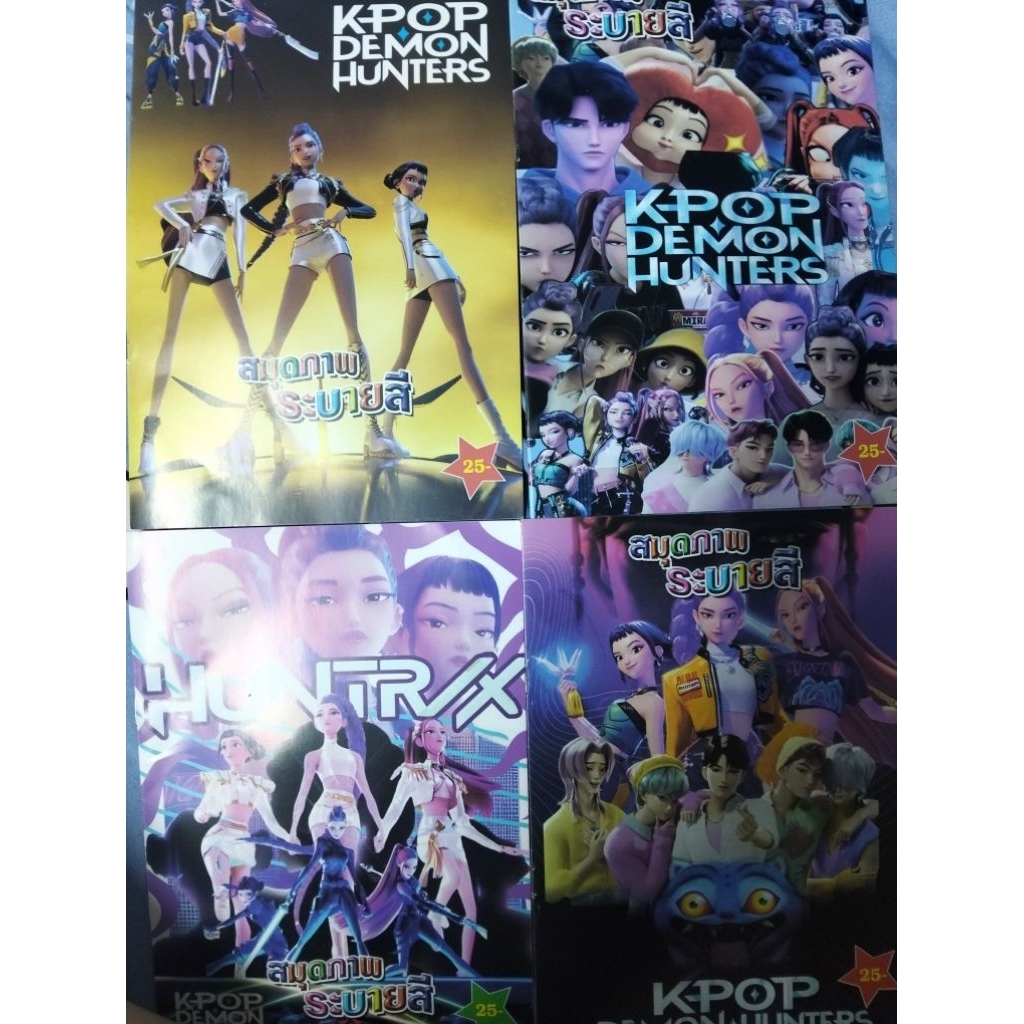 สมุดระบายสี K-POP Demonhunter Huntrix Sodapop และอื่นๆในตัวเลือก