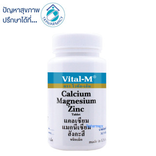 Vital-m Calcium Magnesium Zinc 60+6 tablets
