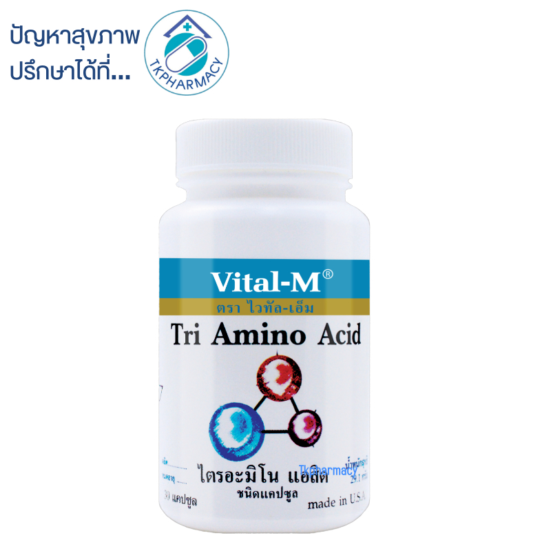 Vital-m tri amino acid 60 capsules