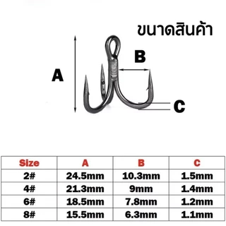 ตัวเบ็ดสามทาง 6x สำหรับตกปลา ใส่เหยื่อปลอม