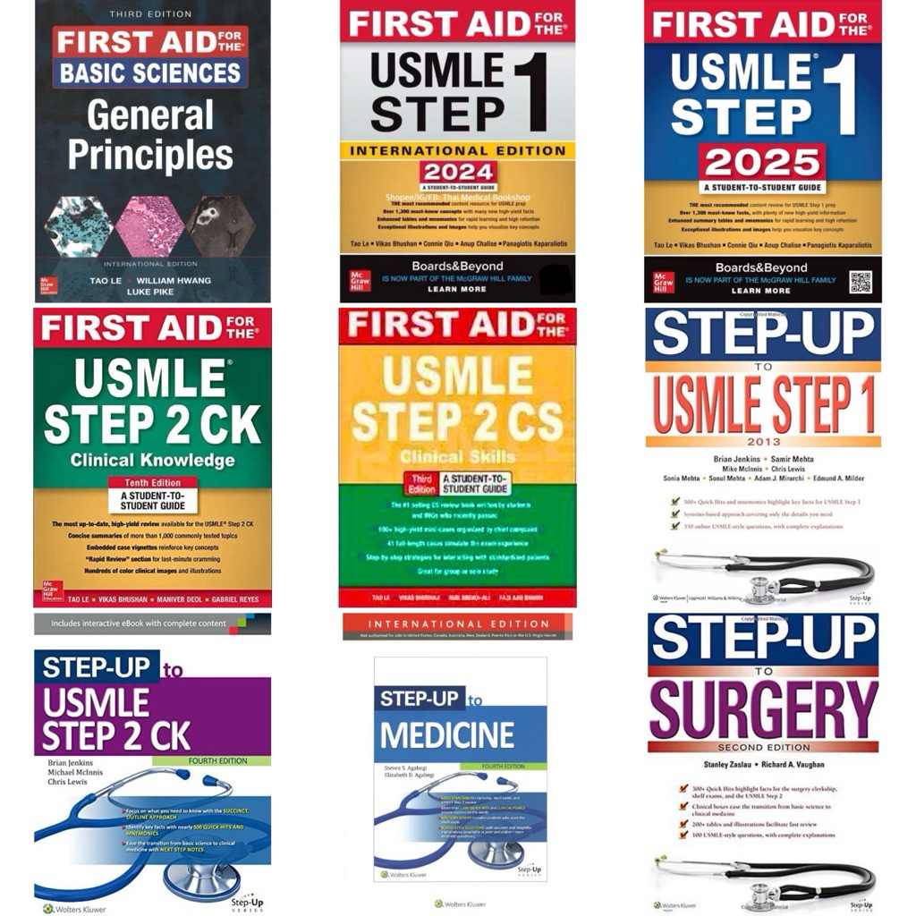 [หนังสือ] First Aid For The USMLE STEP 1 2 3 2025 2024 2022 2021 2020 NL NL1 NL2 NL3 Case CK สอบ ศรว