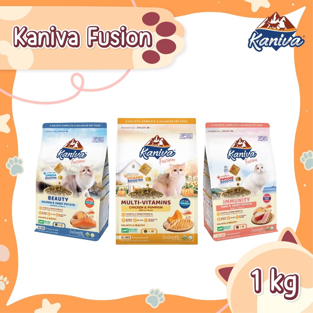 Kaniva Fusion Cat food ขนาด 1 KG. อาหารแมว คานิว่าฟิวชั่น สูตรพิเศษ Kaniva Booster สำหรับแมว 4 เดือนขึ้นไป