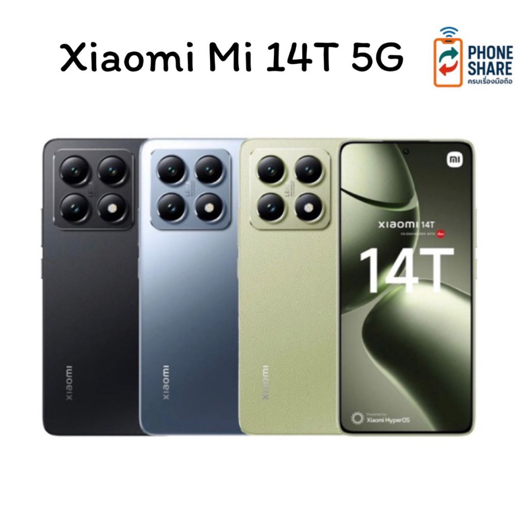 Xiaomi Mi 14T 5G 12/256GB สมาร์ทโฟน หน้าจอ  6.67 นิ้ว เครื่องศูนย์ไทย✅