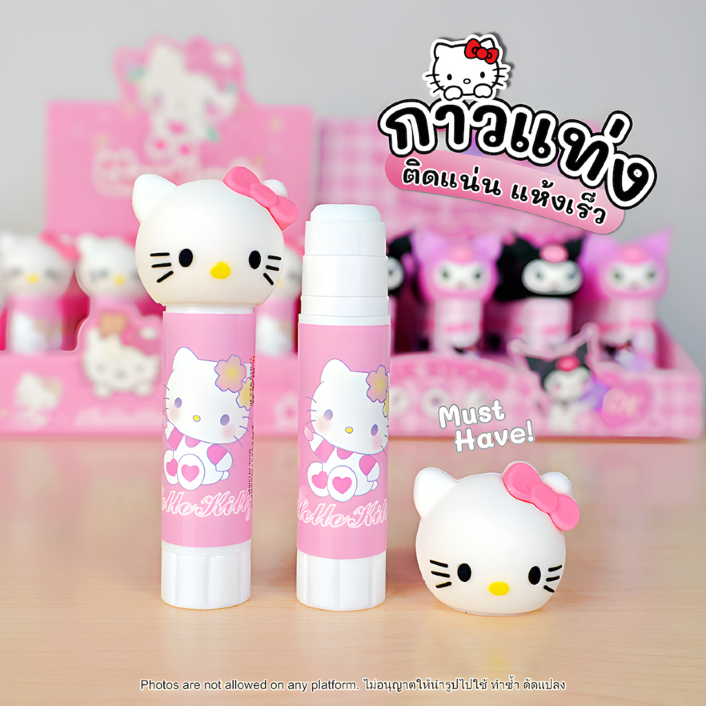 กาวแท่ง Hello Kitty Stick Glue No.6808 กาวแท่งลายการ์ตูน น่ารัก ติดแน่น แห้งเร็ว พกพาสะดวก พร้อมส่ง