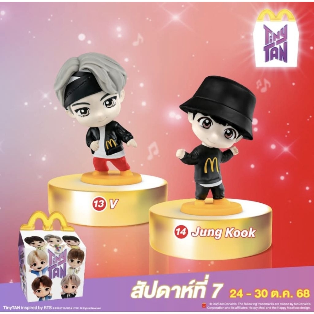 สัปดาห์ที่ 7 V และ JungKook  ชุด McDonald's