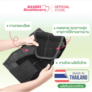เข็มขัดพยุงหลังทางการแพทย์ เข็มขัดพยุงเอว รุ่น LS สายรัดเอว แก้ปวดหลัง แก้ปวดเอว กล้ามเนื้ออักเสบ
