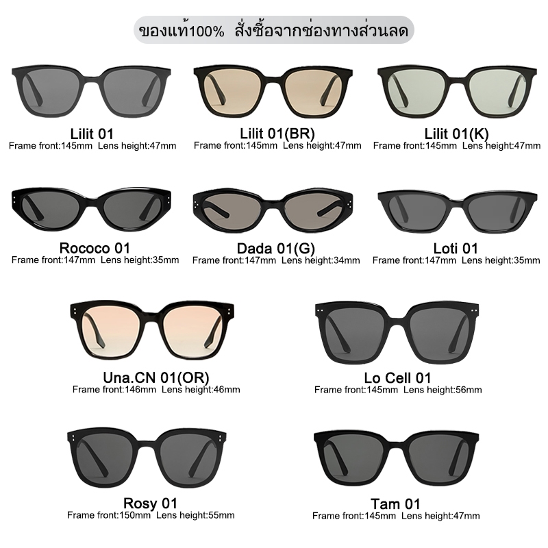 จัดส่งจากกรุงเทพฯ🚚Korean Brand ของแท้100% Sunglasses Unisex แว่นตากันแดด เลนส์โพลาไรซ์ สําหรับทุกเพศ เคาน์เตอร์แท้เกาหลี