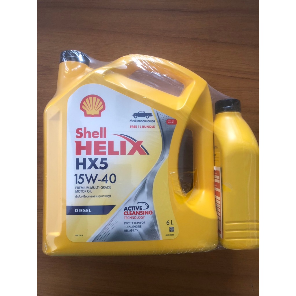 น้ำมันเครื่องดีเซลเกรดรวมระดับพรีเมี่ยม SHELL HELIX HX5 Diesel 15W-40 เชลล์ เฮลิกส์ HX5 ดีเซล 15W-40