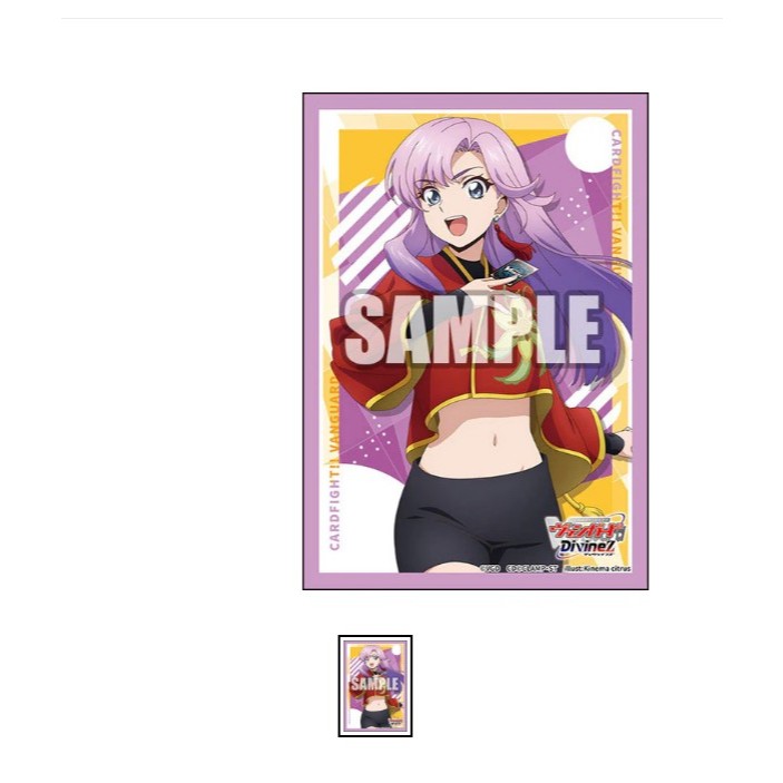 Bushiroad Sleeve Collection Mini Vol.808 Cardfight!! Vanguard "Nao Inabe"