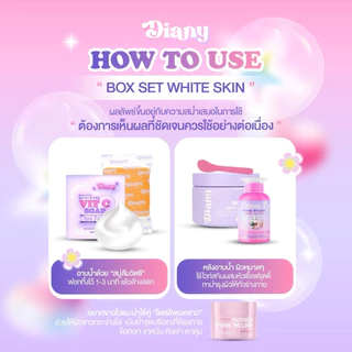 ไวท์สกินครีม White Skin Cream