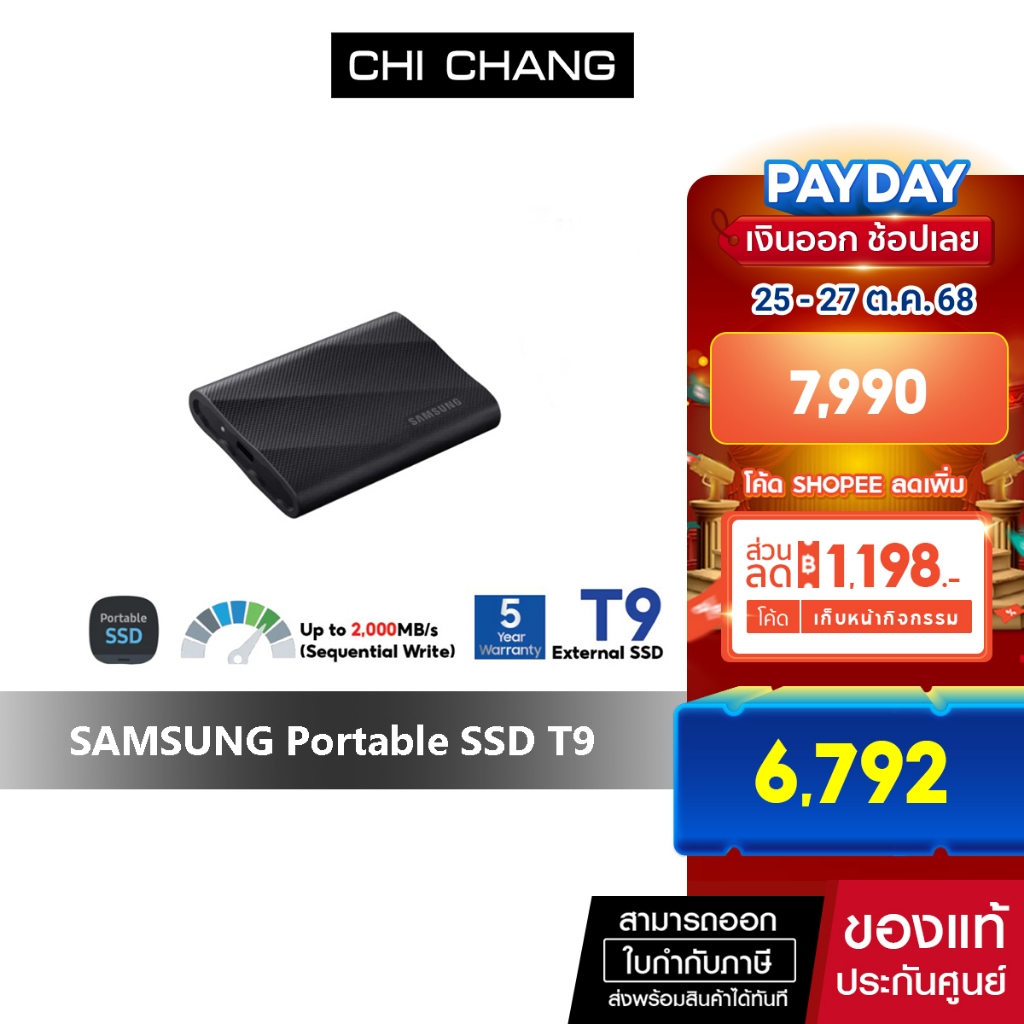 (ฟรี samsung canvas bag)  Samsung Portable SSD T9 เอสเอสดีพกพา Speed Up to 2,000MB/s Capacity 1TB, 2