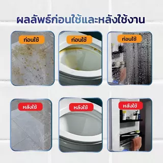 Cleamix Bathroom Cleaner คลีมิกซ์ สเปรย์ทำความสะอาดห้องน้ำ 300มล. ขจัดคราบสกปรก คราบสบู่ คราบฝังลึก ยับยั้งแบคทีเรีย