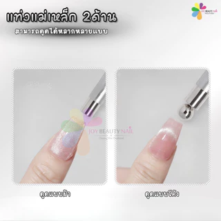แท่งแม่เหล็ก2ด้าน+แม่เหล็กกลม แม่เหล็กดูดสีลูกแก้ว สีแคทอาย แท่งแม่เหล็ก 2ด้าน แม่เหล็กกลม