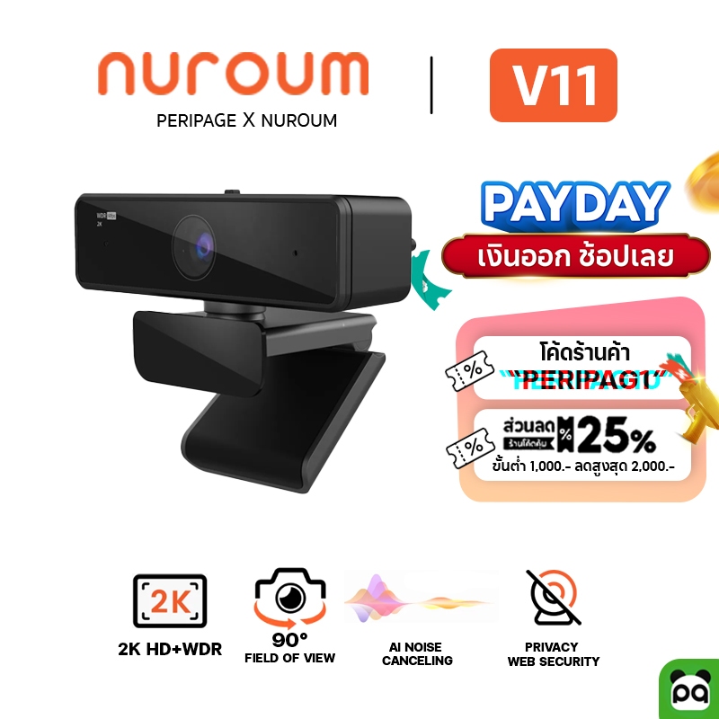 Nuroum V11 2K AI-Powered Business Webcam