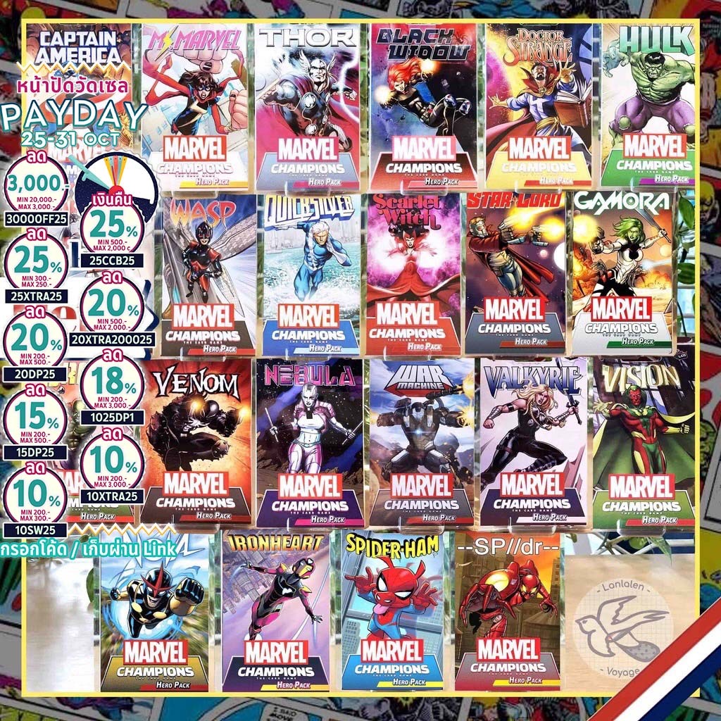 [ของแท้][สินค้าขายดี] Marvel Champions The Card Game – All Hero Pack Ironheart/Nova/Spiderham/-SP//d