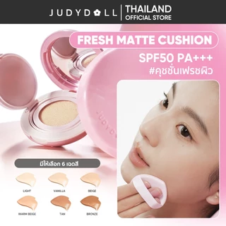 [NEW]JUDYDOLL FRESH MATTE CUSHION 12.5g SPF50 PA+++จูดี้ดอล เฟรช แมทท์ คุชชั่น เอสพีเอฟ50 พีเอ+++