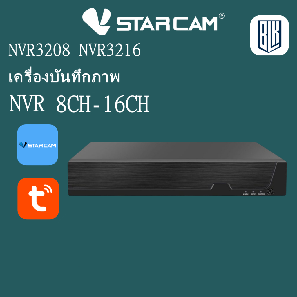VSTARCAM NVR NVR3208L NVR3216L N8216 เครื่อง NVR 8-16CH   เครื่องบันทึกกล้องวงจรปิด รองรับHDDได้ 10T