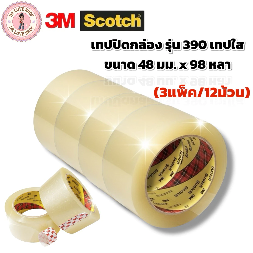 (ยกกล่อง/12ม้วน) Scotch เทปปิดกล่อง เทปใส รุ่น 390 เทปปิดกล่องเหนียวทน คุณภาพดี ขนาด 48มม. x 98หลา