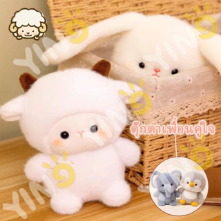 🧸💕ตุ๊กตาสหาย,16เซนติเมตรช้างตุ๊กตาสัตว์หมอน,แฟชั่นหมีสุดนุ่มตุ๊กตาสัตว์ของเล่นตุ๊กตานอนของขวัญ