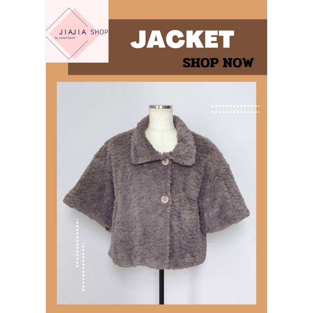 เสื้อแจ็คเก็ตสั้น กันหนาว 🌿SE SE🌿 (มือสองงานคัด สภาพใหม่)