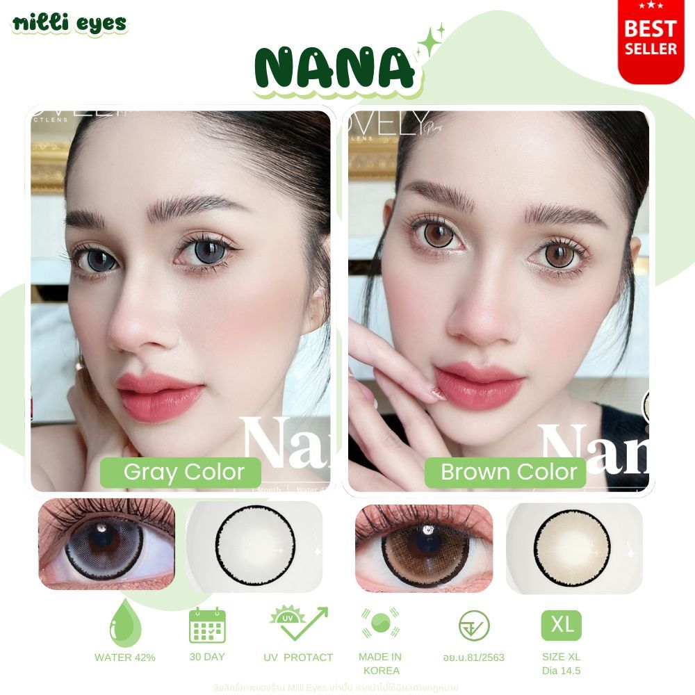⭕️ลายชัด กรองแสง ✅ของแท้ มีอย.มีค่าสายตา LovelyLens  : Nana บิ๊กอาย ตาโต ตัดขอบ สวยมาก เลนส์นิ่มสบายตา ค่าน้ำ 42 a54