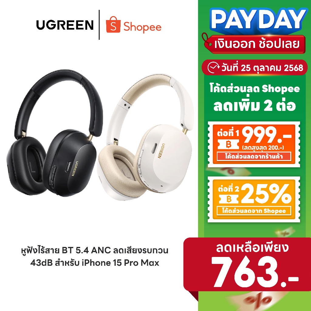 [ลดเหลือ 763] UGREEN Hitune Max5C หูฟังบลูทูธ หูฟัง ANC หูฟังตัดเสียงรบกวน หูฟังไร้สาย Bluetooth V 5
