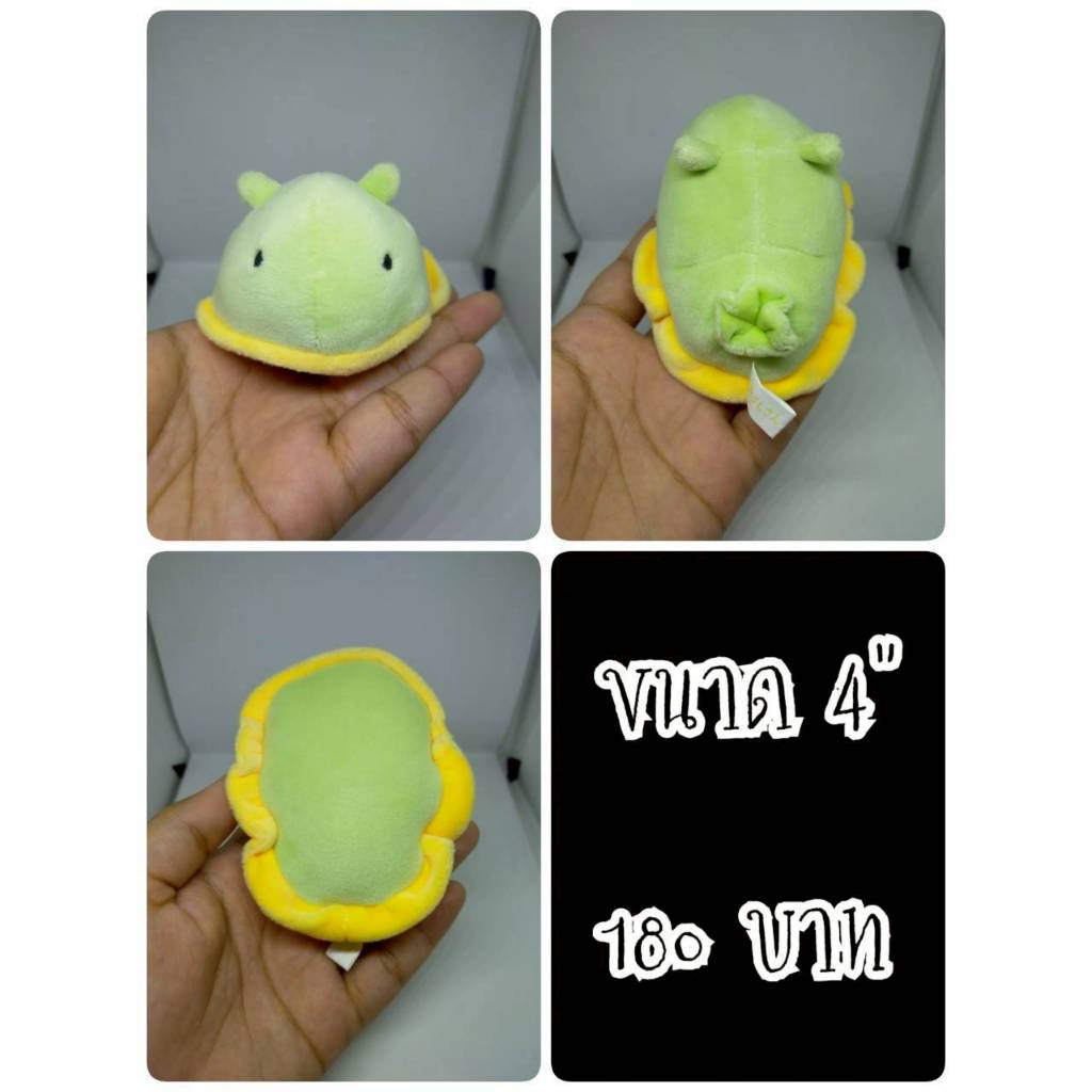 Umiushi-San#Sea Slug#Nudibranch#ทากทะเล#Yell#ตุ๊กตาญี่ปุ่นมือสอง