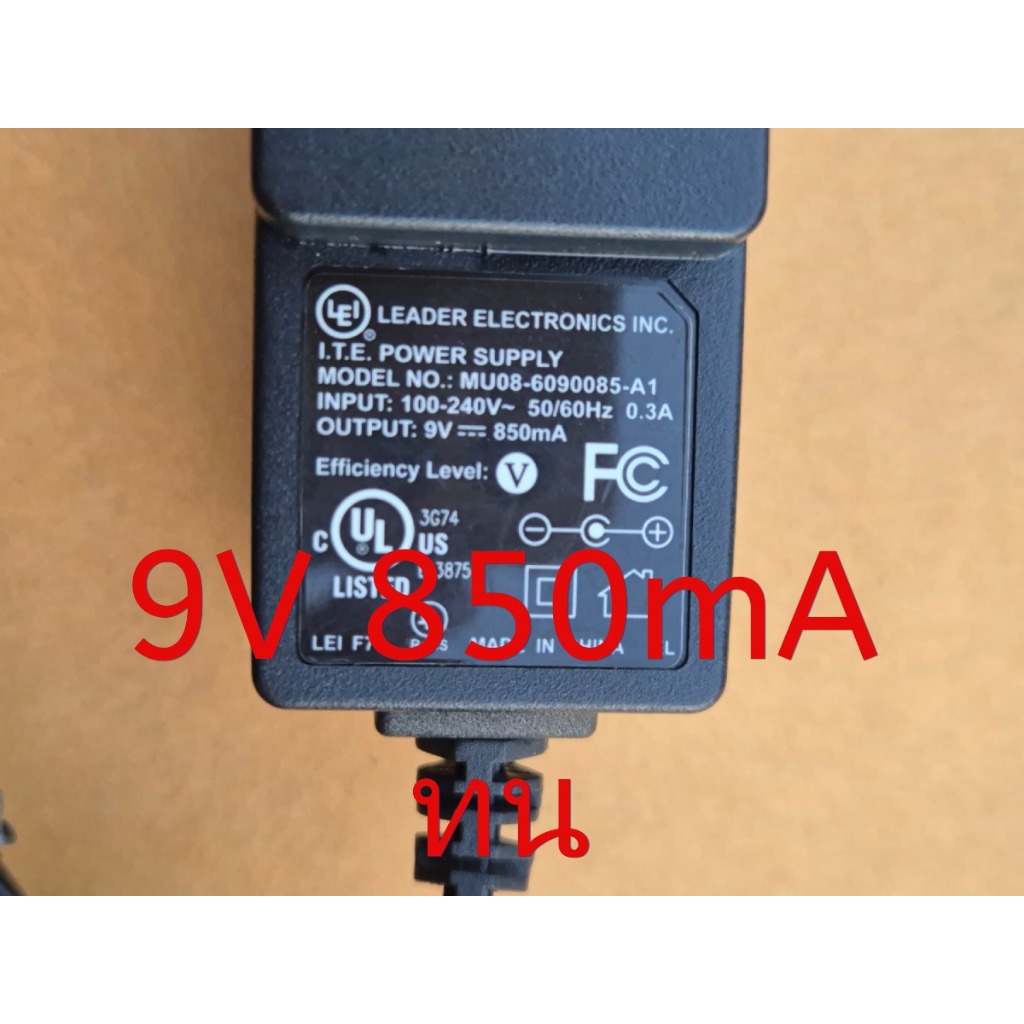 DC Power Supply Adapter 9V 0.85A OEM หรือ TP-Link 9V 0.85A Power Adapter อะแดปเตอร์ TP Link
