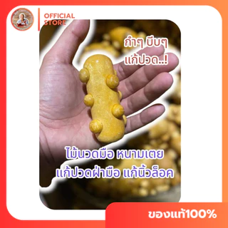 เซ็ททั่วกายคลายเส้น #พร้อมคู่มือ #ของแท้ ซื้อ1ได้7อย่างลดปวดได้ทั่งร่างกาย หลัง บ่า ไหล่ ส้นเท้า