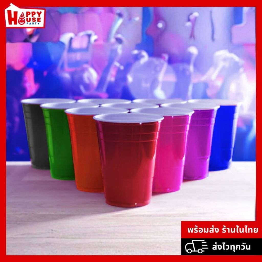 💦🔫 แก้วปาร์ตี้ สงกรานต์ 🔆💥 [โปร 10แถม1] SongKran RED CUP PARTY ชุด 5 ใบ 😝🥳💕 Original American 🔴 - รูปที่ 5