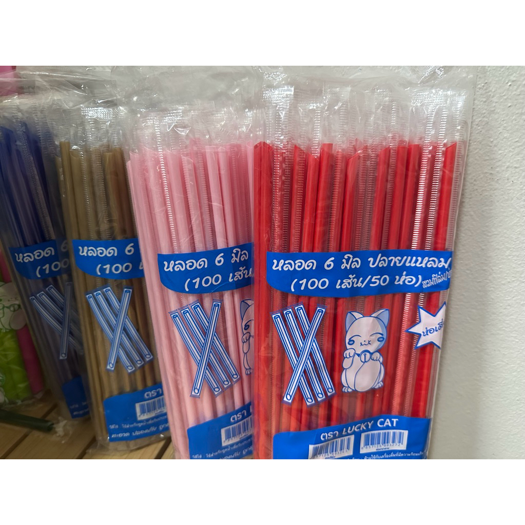 หลอดตรง 6 มิลปลายแหลม หุ้มฟิมล์ (10ห่อ) 1000 เส้น ยาว 21 เซ็น – โปรปัง