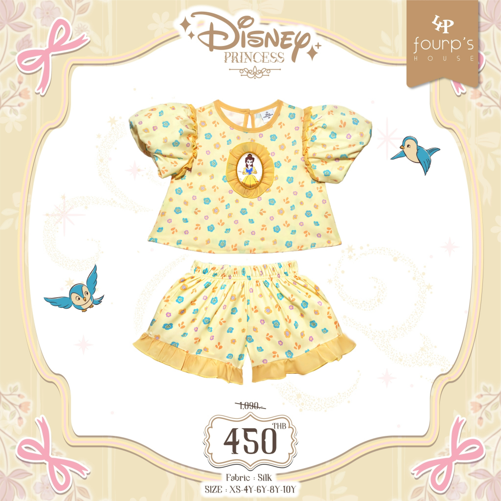 DISNEY PRINCESS : 033301  ชุดเช็ตเด็กผู้หญิงลิขสิทธิ์แท้