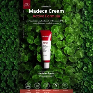 [Centellian24] Madeca Cream Active Formula ครีมมาเดก้า สูตรเข้มข้น ลดรอยสิว จุดด่างดำ กู้ผิวโทรม 50ml Exp. 01/27