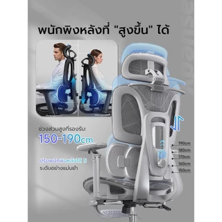 Xpanse X904 เก้าอี้สุขภาพ รองรับเอวโดยรอบ เก้าอี้สำนักงาน แขนกลไก6D ไดนามิก ตาข่ายระบายอากาดี นั่งยาวม่เมื่อย เก้าอี้พัก