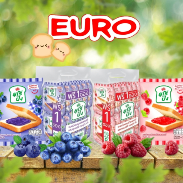 ⚡พร้อมส่ง⚡ขนมปัง ยูโร่ Euro ยูโร่ปัง 1 แพ็ค 12 ชิ้น ฟรี 1 ขนมปังสอดไส้รสราสเบอร์รี่ บลูเบอร์รี หอม อ