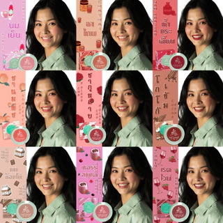 Mesane สามเกลอ Lip Balm ลิปบาล์ม 3in1 ตาแก้มปาก เกลี่ยง่าย บางเบา ชุ่มชื้น สีชัด 2g