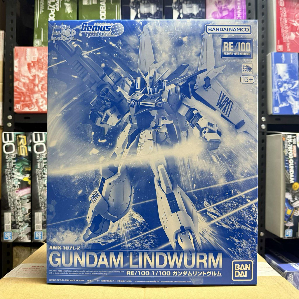 {พร้อมส่ง}PREMIUM BANDAI RE 1/100 GUNDAM LINDWURM
