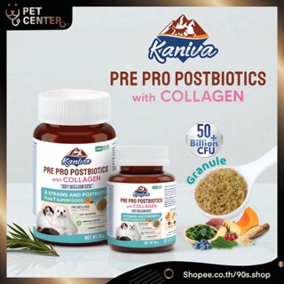 Kaniva - Pre Pro Postbiotic with Collagen อาหารเสริม ปรับสมด…