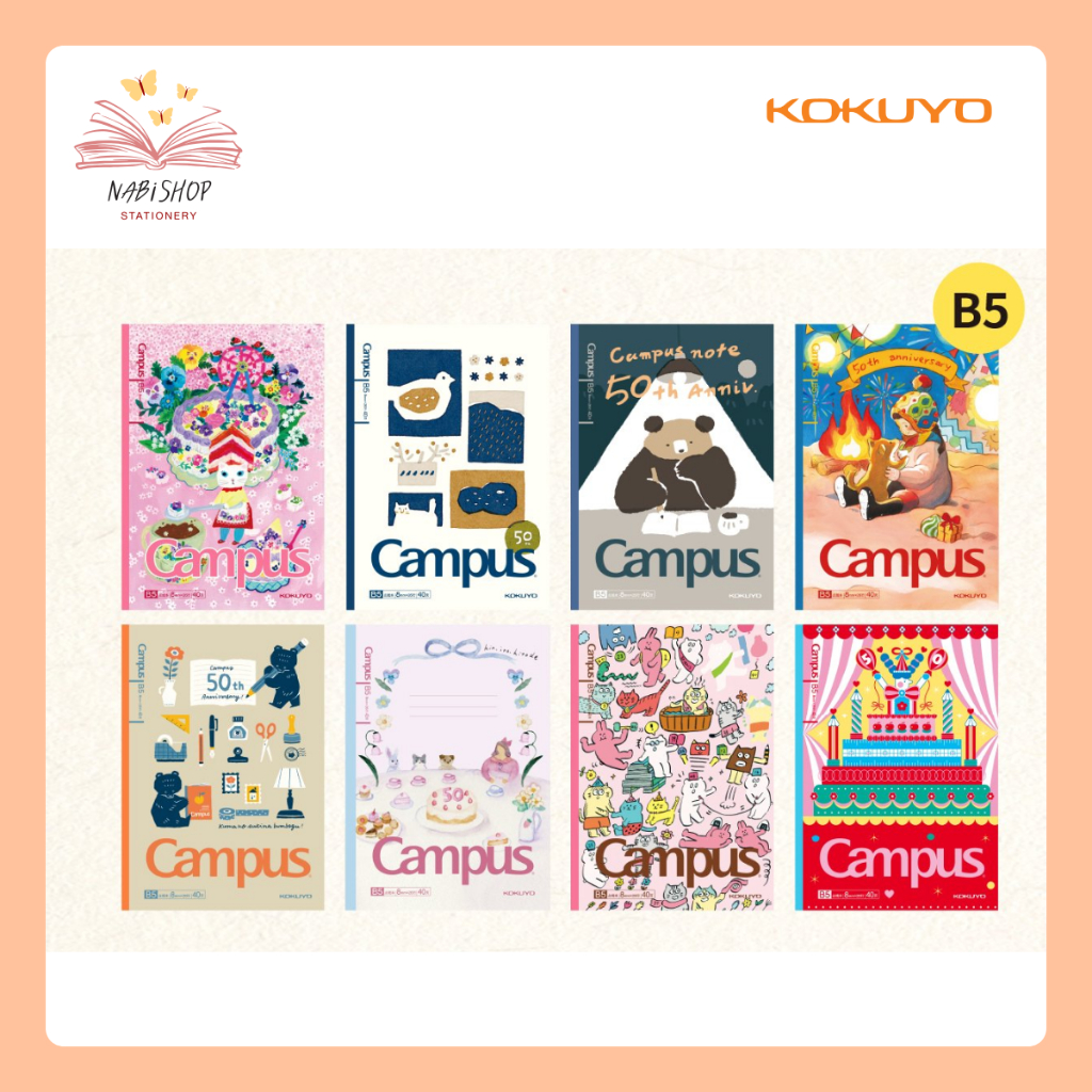 Kokuyo Campus X HAKU 2025 50th Anniversary สมุด B5 รุ่นครบรอบ 50 ปี