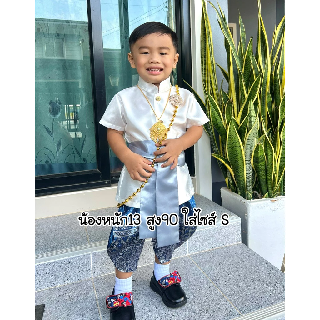 ชุดไทยเด็กผู้ชาย งานผ้าไหมเทียมดิ้นทอง เสื้อ+โจง+ผ้าคาดเอว สินค้าพร้อมส่ง thumbnail 5
