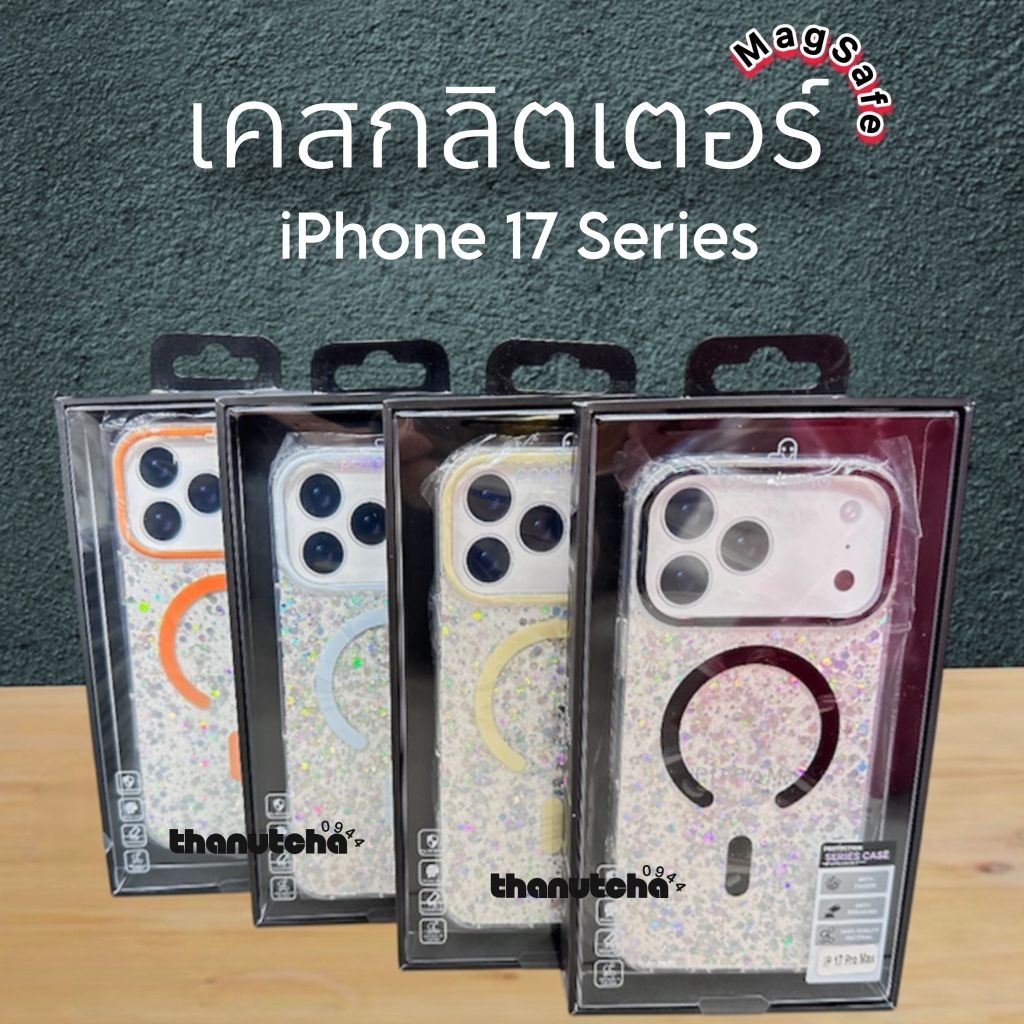 Popphone เคสแม่เหล็กกลิตเตอร์ ใช้สำหรับ New iPhone 17 Series