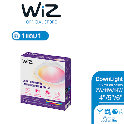 [1แถม1] WiZ Smart LED Downlight ดาวน์ไลท์อัจฉริยะ 16ล้านเฉดสี 4นิ้ว 7วัตต์/5นิ้ว 11วัตต์/6นิ้ว 14วัตต์