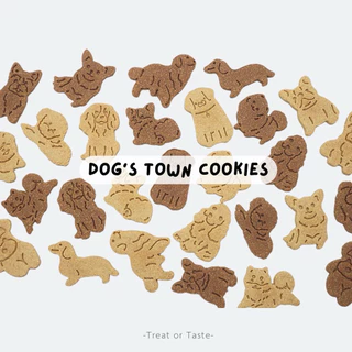 คุกกี้สุนัข รูปน้องหมาน่ารัก นมแพะ ของรางวัลน้องหมา แพ้ไก่ทานได้ | Dog's Town Cookies โฮมเมด | Treat or Taste