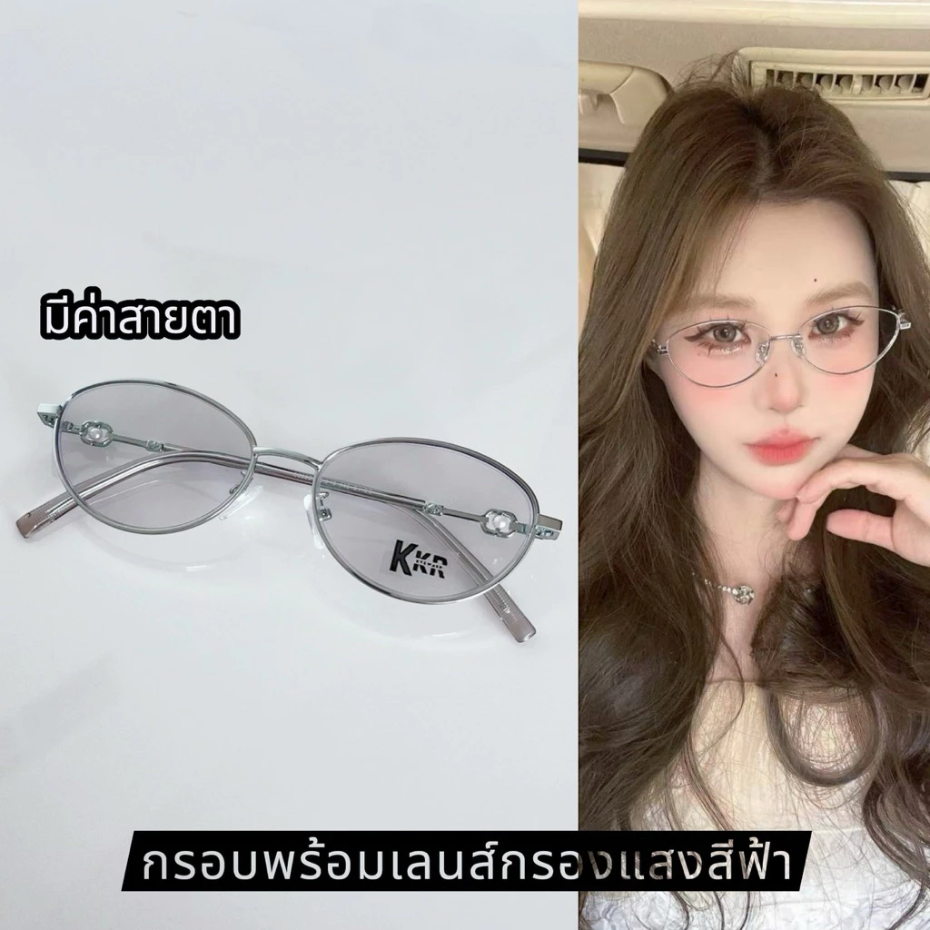 Blue block แว่นกรองแสงบลูบล็อก Violet-ST36005 (ไม่เปลี่ยนสี)ป้องกันแสงสีฟ้า มีค่าสายตา ชายหญิงใส่ได้ มีบริการเก็บปลายทาง