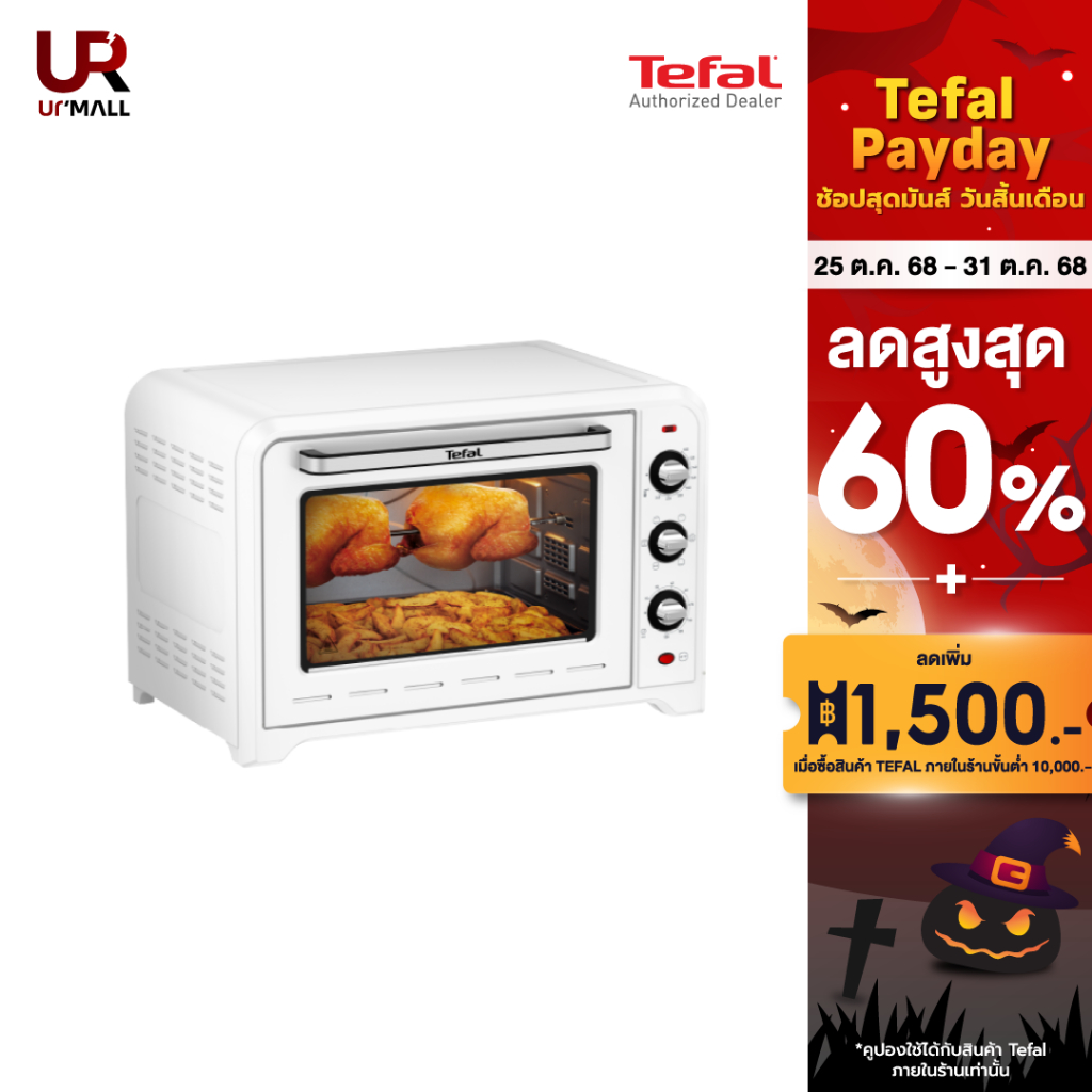 เตฟาล เตาอบไฟฟ้า รุ่น OF495166 ขนาด 60 ลิตร สีขาว