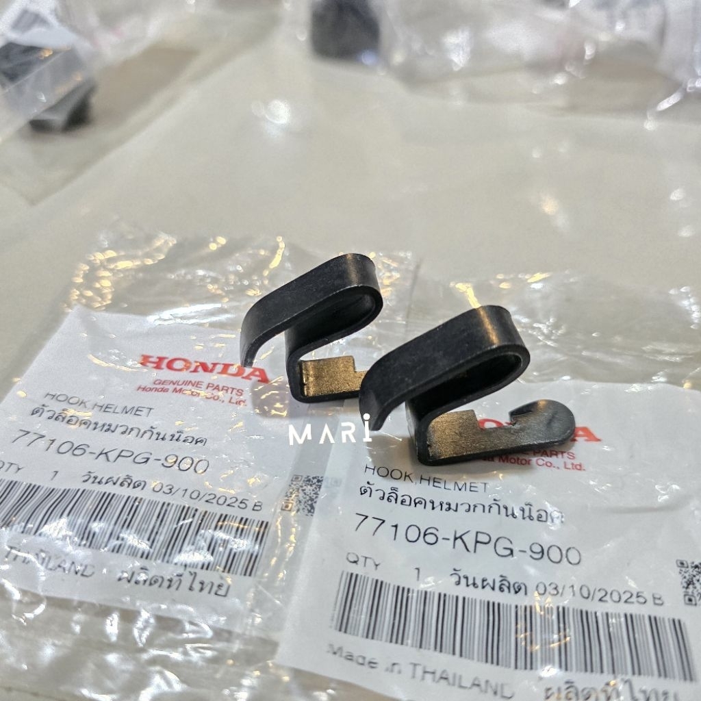 เหล็กล็อคหมวกกันน็อค เวฟ125 R/S/I (ได้2ตัว) แท้ศูนย์ 77106-KPG-900