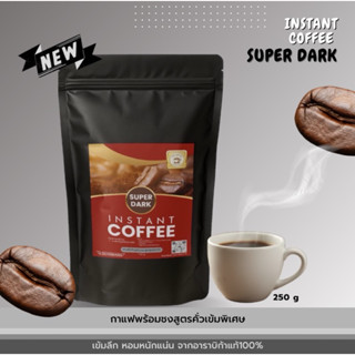 ดอยช้างผงกาแฟสดพร้อมชง ขนาด 250 กรัม สูตรซุปเปอร์ดาร์ค Super…