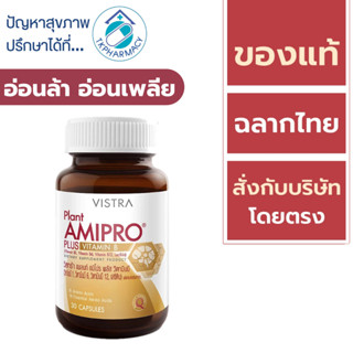 Vistra Plant Amipro Plus Vitamin B 30 capsules